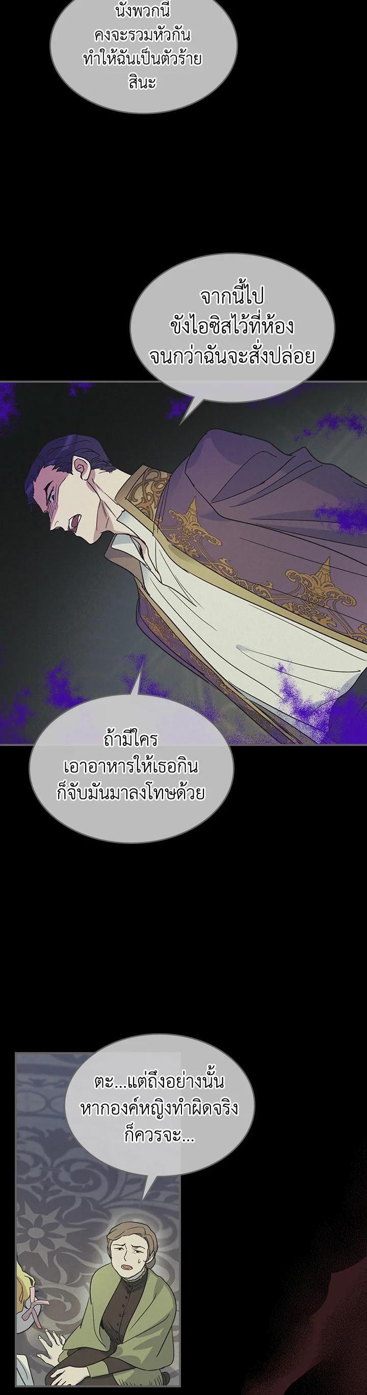 Manga-lc-com อ่านมังงะ อ่านการ์ตูน ออนไลน์ ฟรี The Lady and The Beast ตอนที่ 1 2 3 4 5 6 7 8 9 10 11 12 13 14 ฟรี ไม่มีโฆษณา Manga-lc - อ่าน มังงะ อ่าน การ์ตูน ออนไลน์ อ่านมังงะ ฟรี