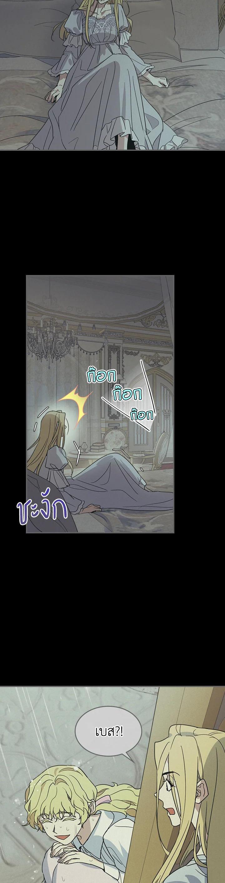 Manga-lc-com อ่านมังงะ อ่านการ์ตูน ออนไลน์ ฟรี The Lady and The Beast ตอนที่ 1 2 3 4 5 6 7 8 9 10 11 12 13 14 ฟรี ไม่มีโฆษณา Manga-lc - อ่าน มังงะ อ่าน การ์ตูน ออนไลน์ อ่านมังงะ ฟรี