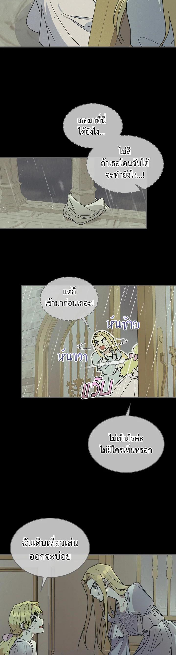 Manga-lc-com อ่านมังงะ อ่านการ์ตูน ออนไลน์ ฟรี The Lady and The Beast ตอนที่ 1 2 3 4 5 6 7 8 9 10 11 12 13 14 ฟรี ไม่มีโฆษณา Manga-lc - อ่าน มังงะ อ่าน การ์ตูน ออนไลน์ อ่านมังงะ ฟรี