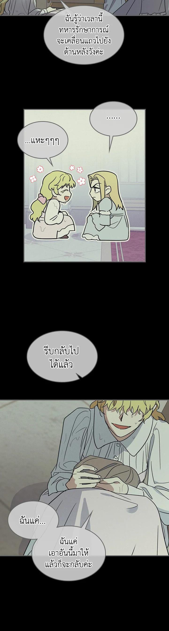 Manga-lc-com อ่านมังงะ อ่านการ์ตูน ออนไลน์ ฟรี The Lady and The Beast ตอนที่ 1 2 3 4 5 6 7 8 9 10 11 12 13 14 ฟรี ไม่มีโฆษณา Manga-lc - อ่าน มังงะ อ่าน การ์ตูน ออนไลน์ อ่านมังงะ ฟรี