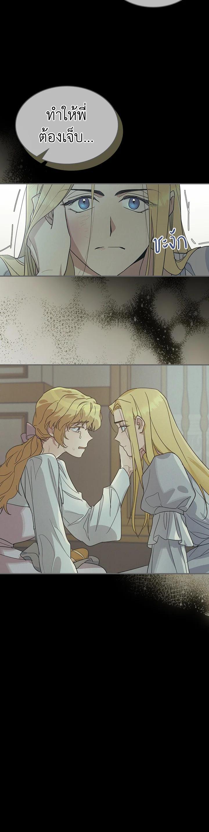 Manga-lc-com อ่านมังงะ อ่านการ์ตูน ออนไลน์ ฟรี The Lady and The Beast ตอนที่ 1 2 3 4 5 6 7 8 9 10 11 12 13 14 ฟรี ไม่มีโฆษณา Manga-lc - อ่าน มังงะ อ่าน การ์ตูน ออนไลน์ อ่านมังงะ ฟรี