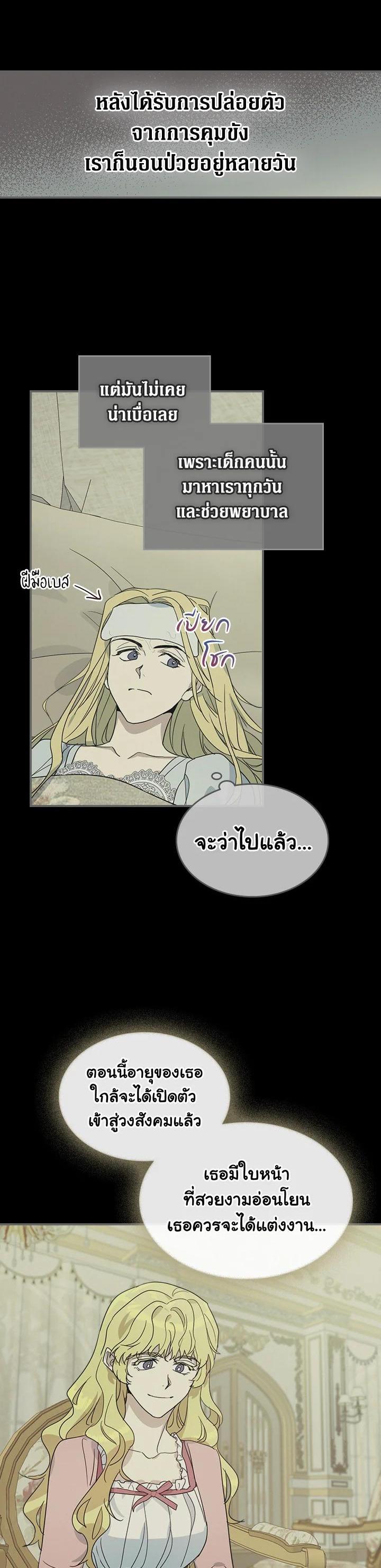 Manga-lc-com อ่านมังงะ อ่านการ์ตูน ออนไลน์ ฟรี The Lady and The Beast ตอนที่ 1 2 3 4 5 6 7 8 9 10 11 12 13 14 ฟรี ไม่มีโฆษณา Manga-lc - อ่าน มังงะ อ่าน การ์ตูน ออนไลน์ อ่านมังงะ ฟรี