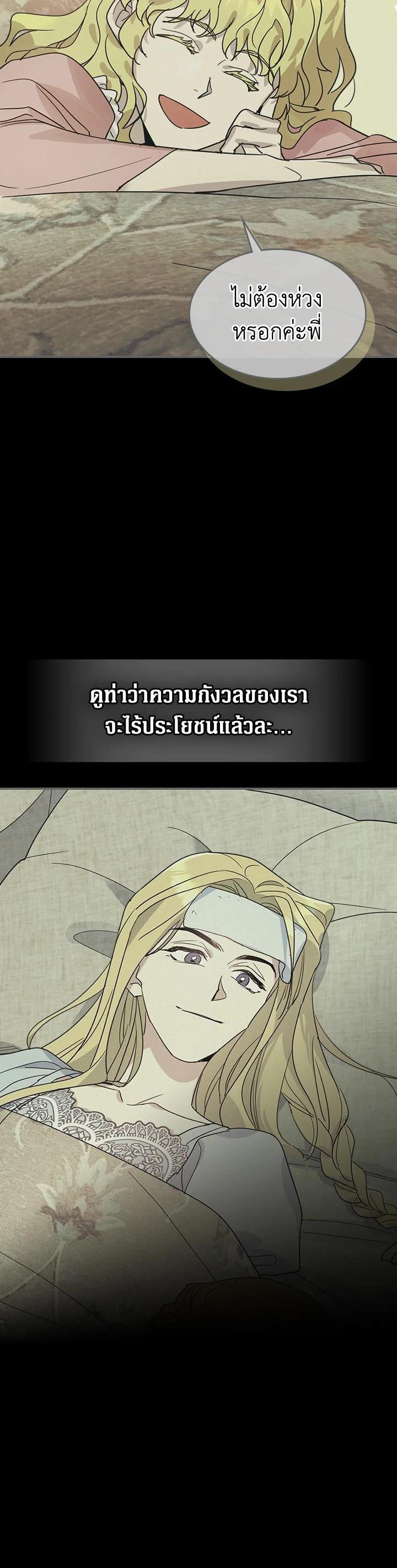 Manga-lc-com อ่านมังงะ อ่านการ์ตูน ออนไลน์ ฟรี The Lady and The Beast ตอนที่ 1 2 3 4 5 6 7 8 9 10 11 12 13 14 ฟรี ไม่มีโฆษณา Manga-lc - อ่าน มังงะ อ่าน การ์ตูน ออนไลน์ อ่านมังงะ ฟรี