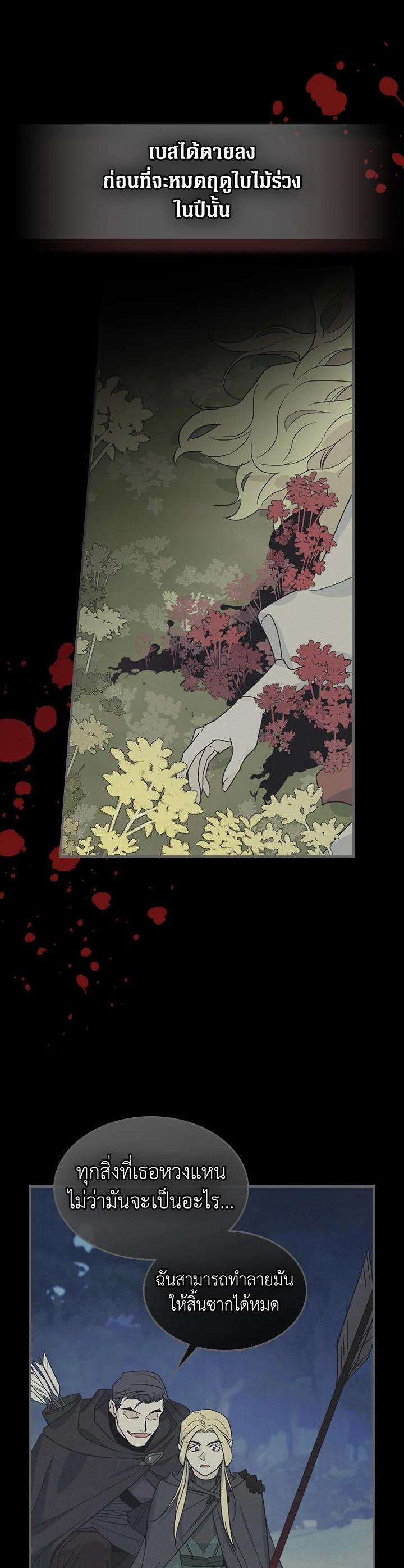 Manga-lc-com อ่านมังงะ อ่านการ์ตูน ออนไลน์ ฟรี The Lady and The Beast ตอนที่ 1 2 3 4 5 6 7 8 9 10 11 12 13 14 ฟรี ไม่มีโฆษณา Manga-lc - อ่าน มังงะ อ่าน การ์ตูน ออนไลน์ อ่านมังงะ ฟรี