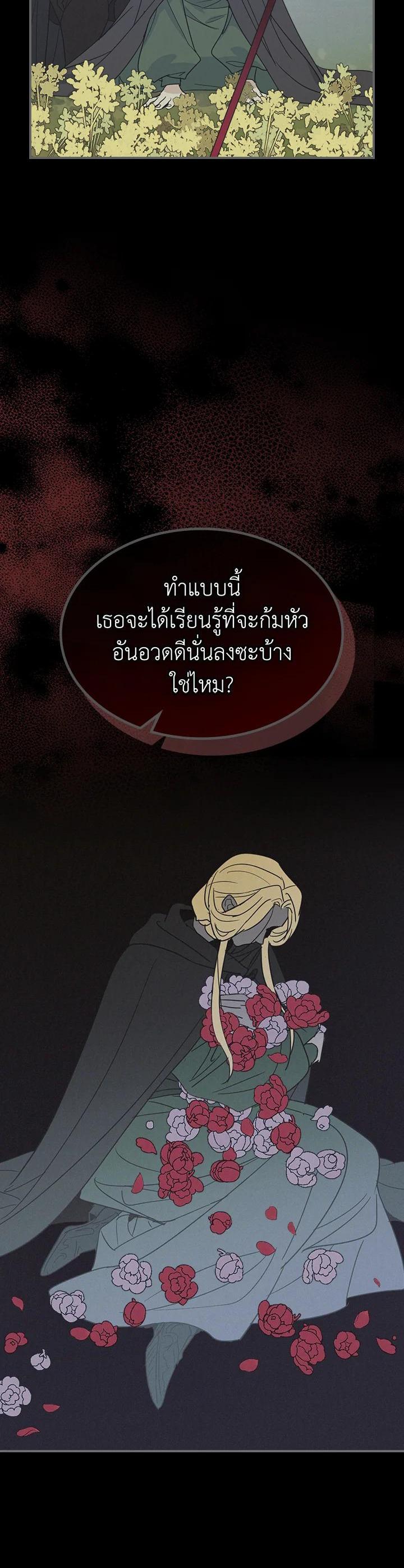 Manga-lc-com อ่านมังงะ อ่านการ์ตูน ออนไลน์ ฟรี The Lady and The Beast ตอนที่ 1 2 3 4 5 6 7 8 9 10 11 12 13 14 ฟรี ไม่มีโฆษณา Manga-lc - อ่าน มังงะ อ่าน การ์ตูน ออนไลน์ อ่านมังงะ ฟรี