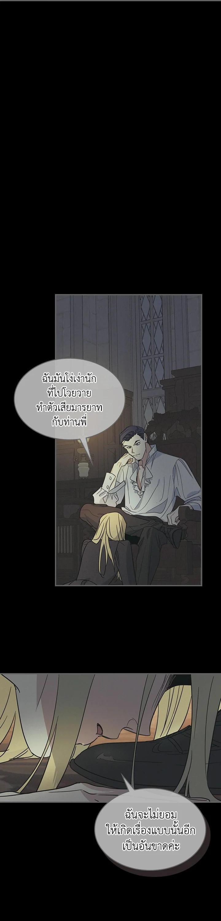 Manga-lc-com อ่านมังงะ อ่านการ์ตูน ออนไลน์ ฟรี The Lady and The Beast ตอนที่ 1 2 3 4 5 6 7 8 9 10 11 12 13 14 ฟรี ไม่มีโฆษณา Manga-lc - อ่าน มังงะ อ่าน การ์ตูน ออนไลน์ อ่านมังงะ ฟรี