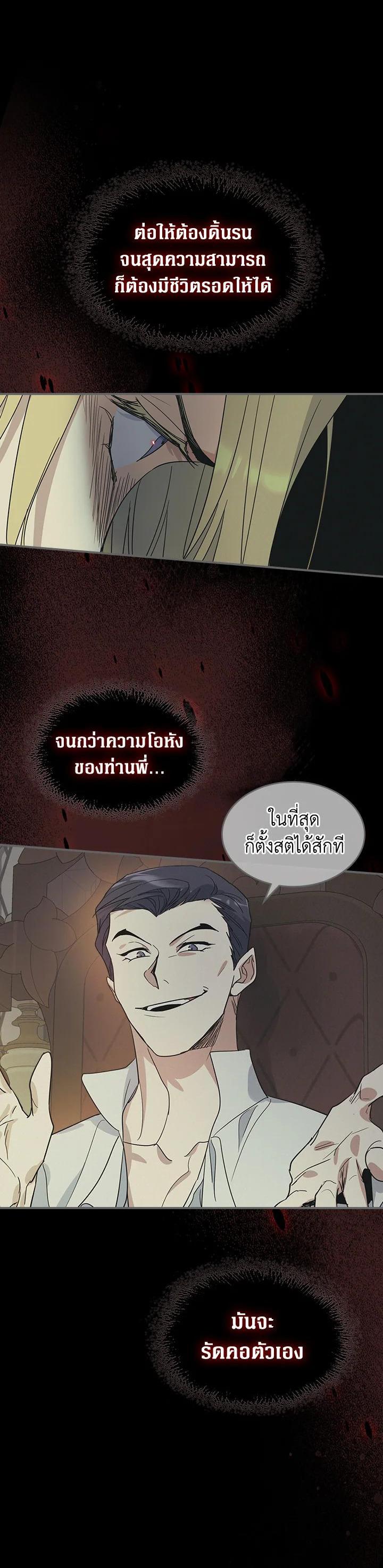 Manga-lc-com อ่านมังงะ อ่านการ์ตูน ออนไลน์ ฟรี The Lady and The Beast ตอนที่ 1 2 3 4 5 6 7 8 9 10 11 12 13 14 ฟรี ไม่มีโฆษณา Manga-lc - อ่าน มังงะ อ่าน การ์ตูน ออนไลน์ อ่านมังงะ ฟรี