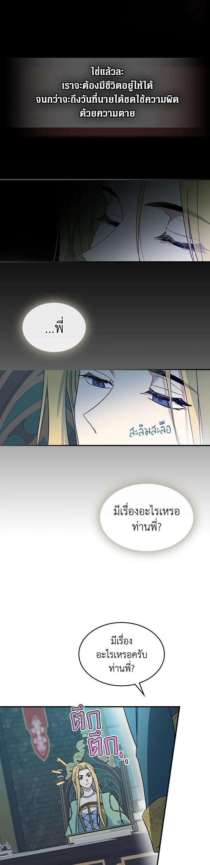Manga-lc-com อ่านมังงะ อ่านการ์ตูน ออนไลน์ ฟรี The Lady and The Beast ตอนที่ 1 2 3 4 5 6 7 8 9 10 11 12 13 14 ฟรี ไม่มีโฆษณา Manga-lc - อ่าน มังงะ อ่าน การ์ตูน ออนไลน์ อ่านมังงะ ฟรี