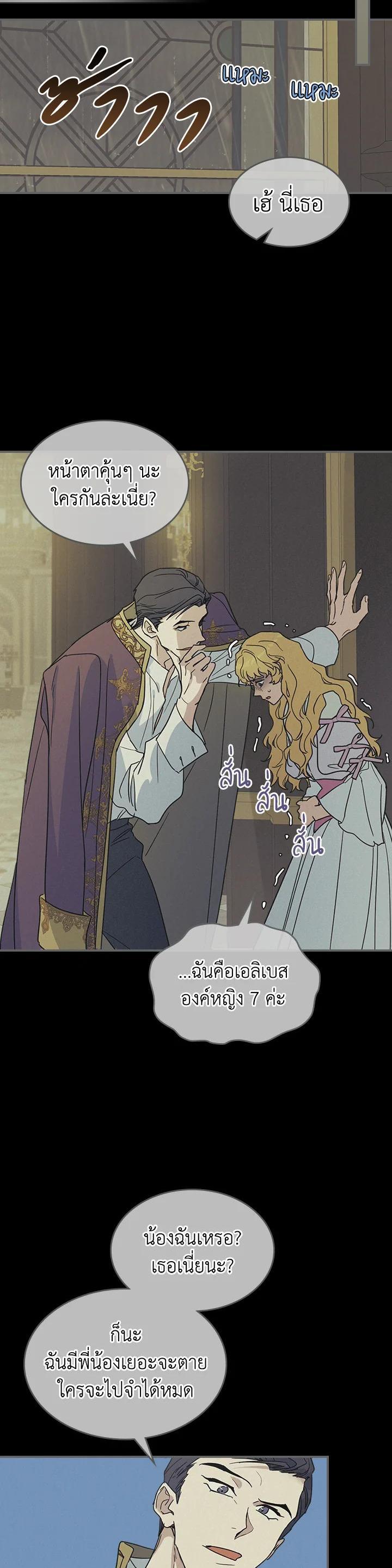 Manga-lc-com อ่านมังงะ อ่านการ์ตูน ออนไลน์ ฟรี The Lady and The Beast ตอนที่ 1 2 3 4 5 6 7 8 9 10 11 12 13 14 ฟรี ไม่มีโฆษณา Manga-lc - อ่าน มังงะ อ่าน การ์ตูน ออนไลน์ อ่านมังงะ ฟรี