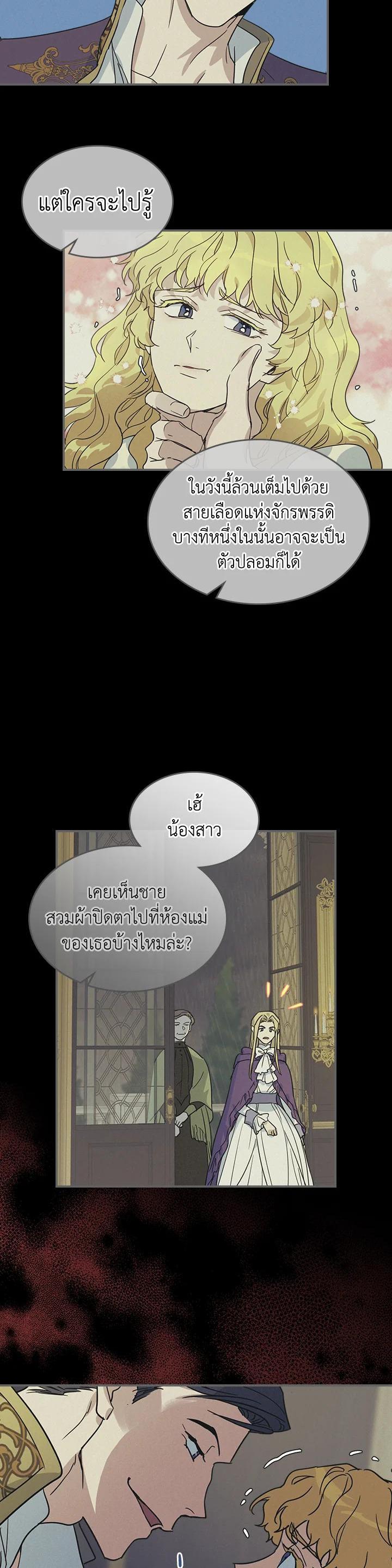 Manga-lc-com อ่านมังงะ อ่านการ์ตูน ออนไลน์ ฟรี The Lady and The Beast ตอนที่ 1 2 3 4 5 6 7 8 9 10 11 12 13 14 ฟรี ไม่มีโฆษณา Manga-lc - อ่าน มังงะ อ่าน การ์ตูน ออนไลน์ อ่านมังงะ ฟรี