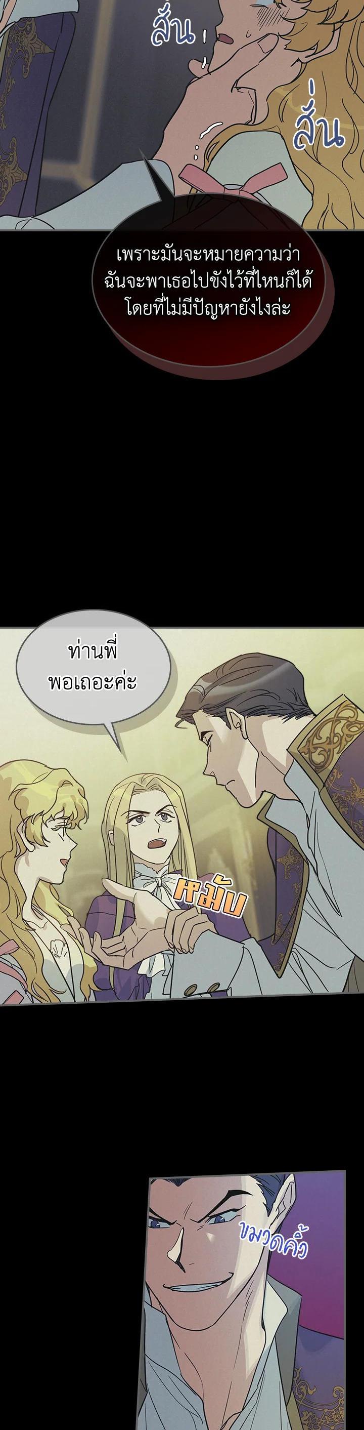 Manga-lc-com อ่านมังงะ อ่านการ์ตูน ออนไลน์ ฟรี The Lady and The Beast ตอนที่ 1 2 3 4 5 6 7 8 9 10 11 12 13 14 ฟรี ไม่มีโฆษณา Manga-lc - อ่าน มังงะ อ่าน การ์ตูน ออนไลน์ อ่านมังงะ ฟรี