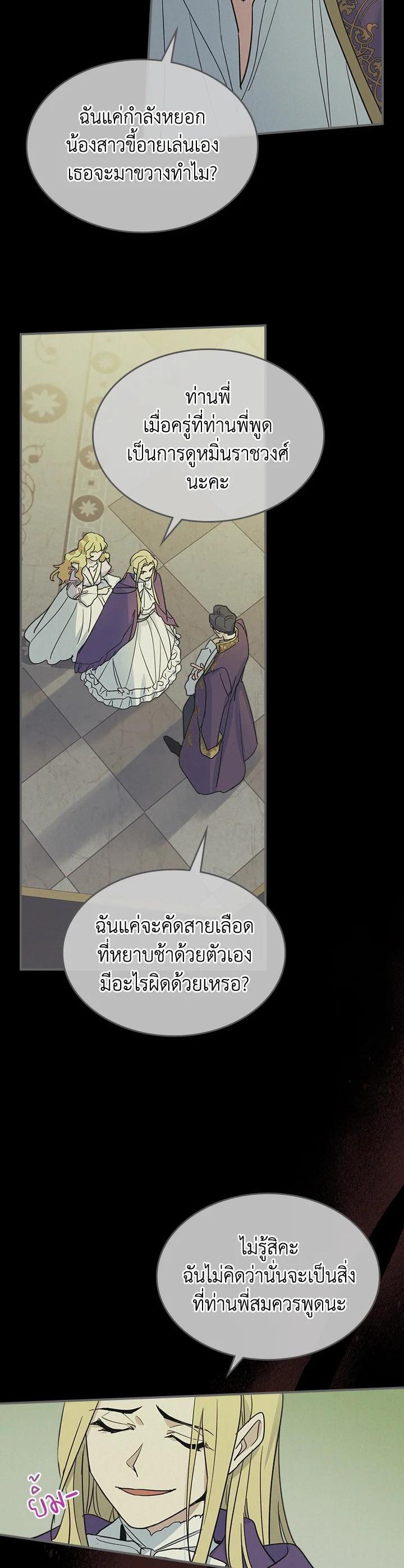 Manga-lc-com อ่านมังงะ อ่านการ์ตูน ออนไลน์ ฟรี The Lady and The Beast ตอนที่ 1 2 3 4 5 6 7 8 9 10 11 12 13 14 ฟรี ไม่มีโฆษณา Manga-lc - อ่าน มังงะ อ่าน การ์ตูน ออนไลน์ อ่านมังงะ ฟรี