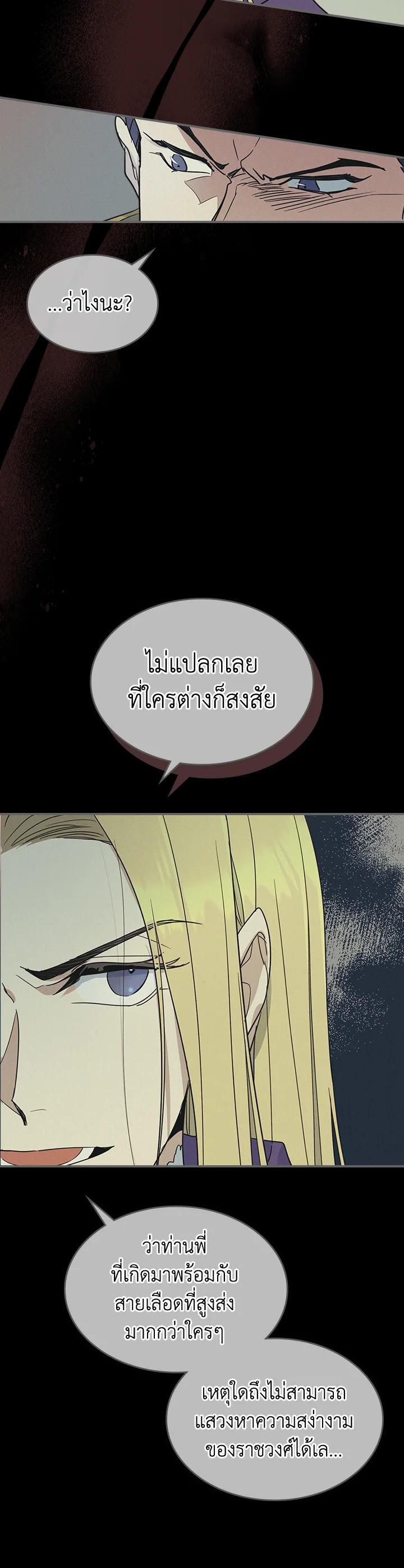 Manga-lc-com อ่านมังงะ อ่านการ์ตูน ออนไลน์ ฟรี The Lady and The Beast ตอนที่ 1 2 3 4 5 6 7 8 9 10 11 12 13 14 ฟรี ไม่มีโฆษณา Manga-lc - อ่าน มังงะ อ่าน การ์ตูน ออนไลน์ อ่านมังงะ ฟรี