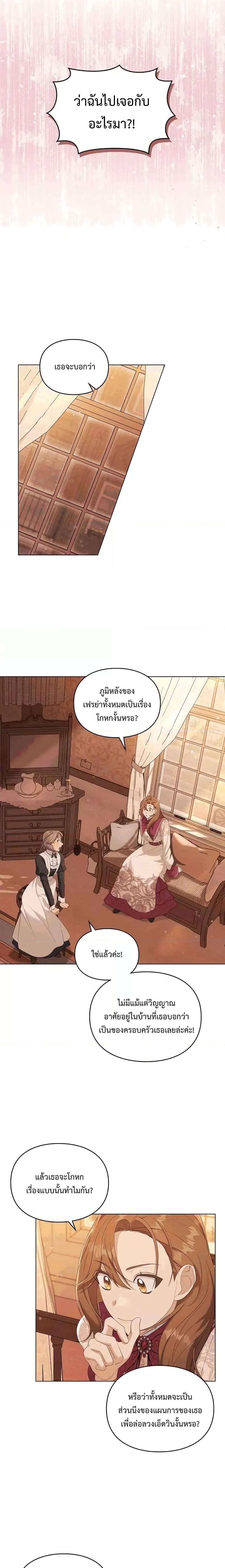 Manga-lc-com อ่านมังงะ อ่านการ์ตูน ออนไลน์ ฟรี Wish Upon a Husband ตอนที่ 1 2 3 4 5 6 7 8 9 10 11 12 13 14 ฟรี ไม่มีโฆษณา Manga-lc - อ่าน มังงะ อ่าน การ์ตูน ออนไลน์ อ่านมังงะ ฟรี