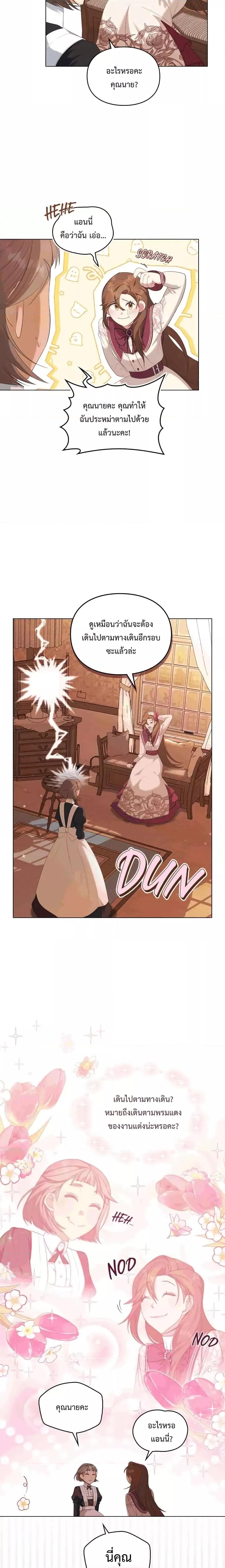 Manga-lc-com อ่านมังงะ อ่านการ์ตูน ออนไลน์ ฟรี Wish Upon a Husband ตอนที่ 1 2 3 4 5 6 7 8 9 10 11 12 13 14 ฟรี ไม่มีโฆษณา Manga-lc - อ่าน มังงะ อ่าน การ์ตูน ออนไลน์ อ่านมังงะ ฟรี