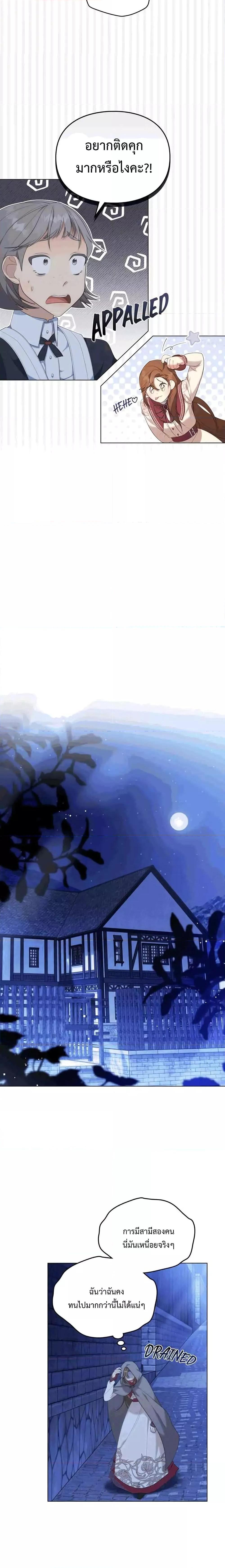 Manga-lc-com อ่านมังงะ อ่านการ์ตูน ออนไลน์ ฟรี Wish Upon a Husband ตอนที่ 1 2 3 4 5 6 7 8 9 10 11 12 13 14 ฟรี ไม่มีโฆษณา Manga-lc - อ่าน มังงะ อ่าน การ์ตูน ออนไลน์ อ่านมังงะ ฟรี