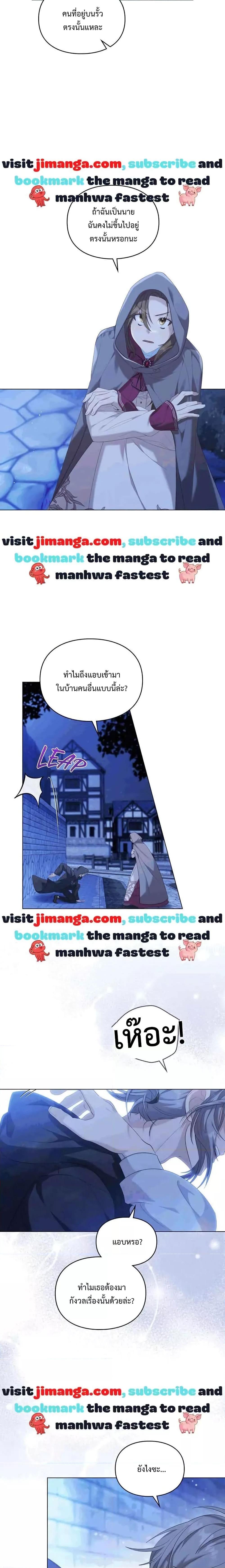 Manga-lc-com อ่านมังงะ อ่านการ์ตูน ออนไลน์ ฟรี Wish Upon a Husband ตอนที่ 1 2 3 4 5 6 7 8 9 10 11 12 13 14 ฟรี ไม่มีโฆษณา Manga-lc - อ่าน มังงะ อ่าน การ์ตูน ออนไลน์ อ่านมังงะ ฟรี