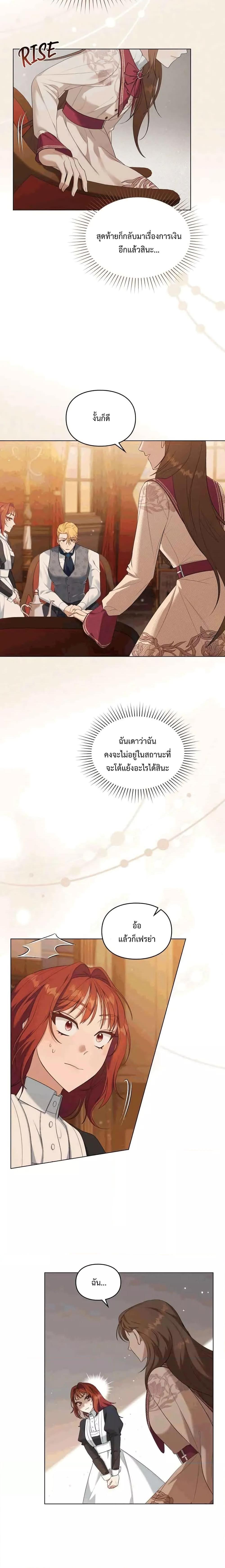 Manga-lc-com อ่านมังงะ อ่านการ์ตูน ออนไลน์ ฟรี Wish Upon a Husband ตอนที่ 1 2 3 4 5 6 7 8 9 10 11 12 13 14 ฟรี ไม่มีโฆษณา Manga-lc - อ่าน มังงะ อ่าน การ์ตูน ออนไลน์ อ่านมังงะ ฟรี