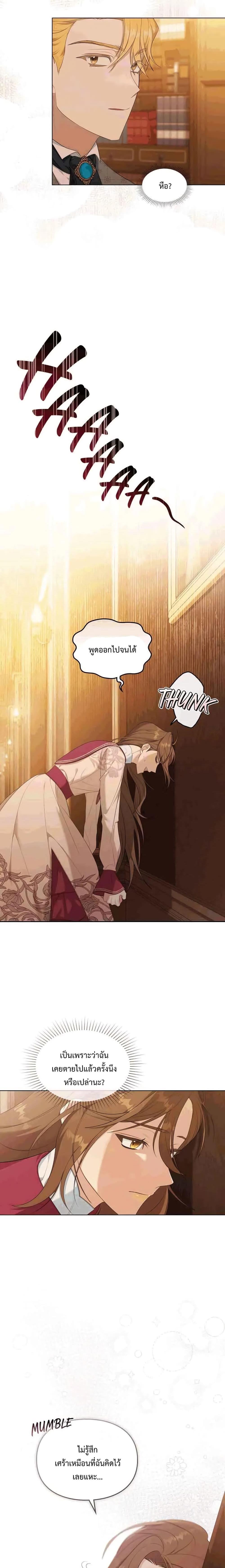 Manga-lc-com อ่านมังงะ อ่านการ์ตูน ออนไลน์ ฟรี Wish Upon a Husband ตอนที่ 1 2 3 4 5 6 7 8 9 10 11 12 13 14 ฟรี ไม่มีโฆษณา Manga-lc - อ่าน มังงะ อ่าน การ์ตูน ออนไลน์ อ่านมังงะ ฟรี