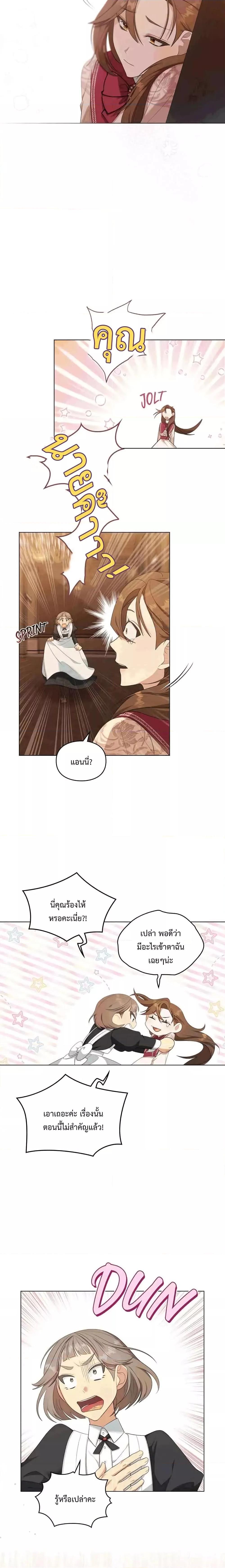 Manga-lc-com อ่านมังงะ อ่านการ์ตูน ออนไลน์ ฟรี Wish Upon a Husband ตอนที่ 1 2 3 4 5 6 7 8 9 10 11 12 13 14 ฟรี ไม่มีโฆษณา Manga-lc - อ่าน มังงะ อ่าน การ์ตูน ออนไลน์ อ่านมังงะ ฟรี