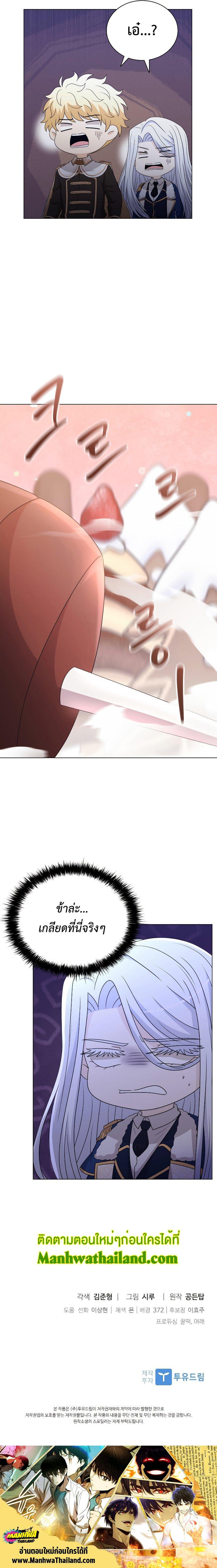 Manga-lc-com อ่านมังงะ อ่านการ์ตูน ออนไลน์ ฟรี The Book of Lagier ตอนที่ 1 2 3 4 5 6 7 8 9 10 11 12 13 14 ฟรี ไม่มีโฆษณา Manga-lc - อ่าน มังงะ อ่าน การ์ตูน ออนไลน์ อ่านมังงะ ฟรี