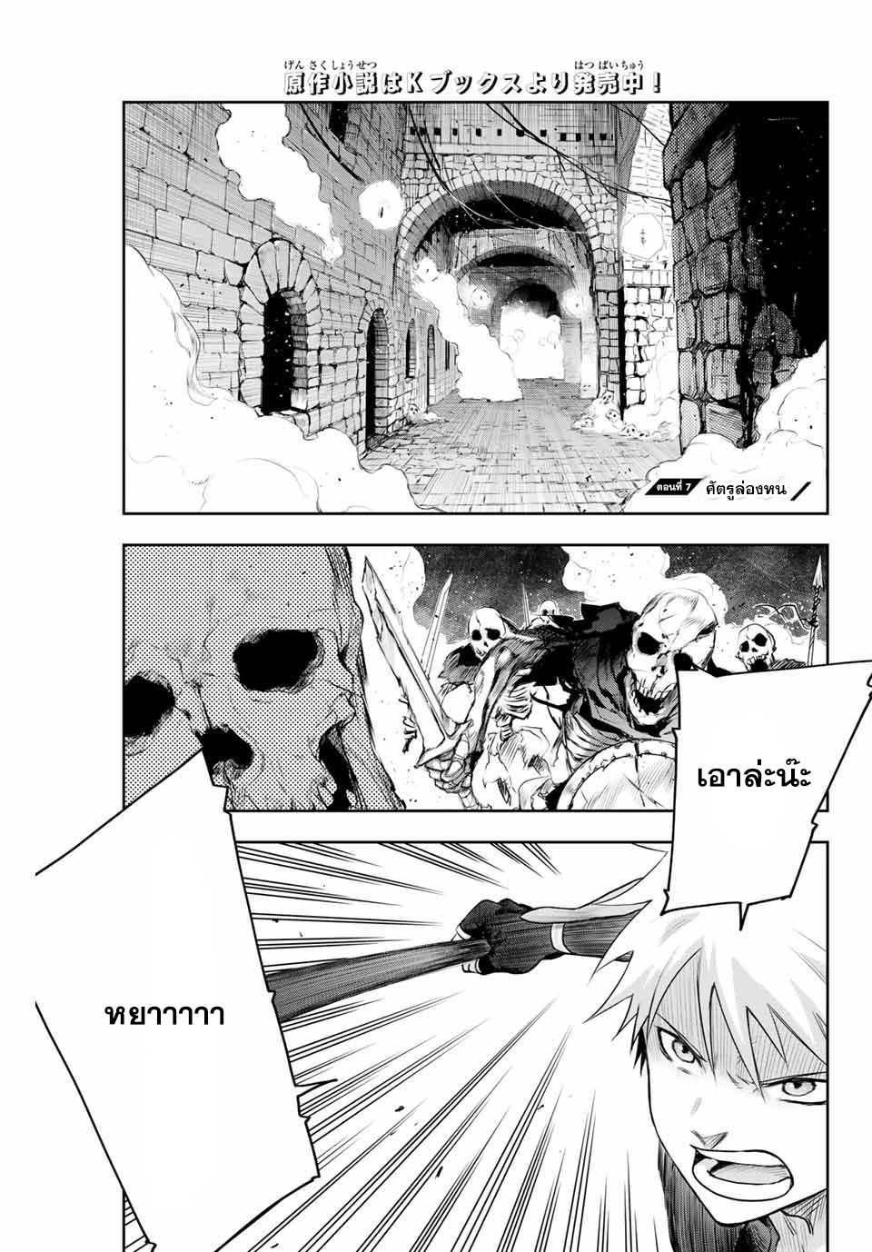 Manga-lc-com อ่านมังงะ อ่านการ์ตูน ออนไลน์ ฟรี Mikata ga Yowa Sugite Hojo Mahou ni Toushite ita Kyuutei Mahou shi, Tsuihou Sarete Saikyou wo Mezasu ตอนที่ 1 2 3 4 5 6 7 8 9 10 11 12 13 14 ฟรี ไม่มีโฆษณา Manga-lc - อ่าน มังงะ อ่าน การ์ตูน ออนไลน์ อ่านมังงะ ฟรี