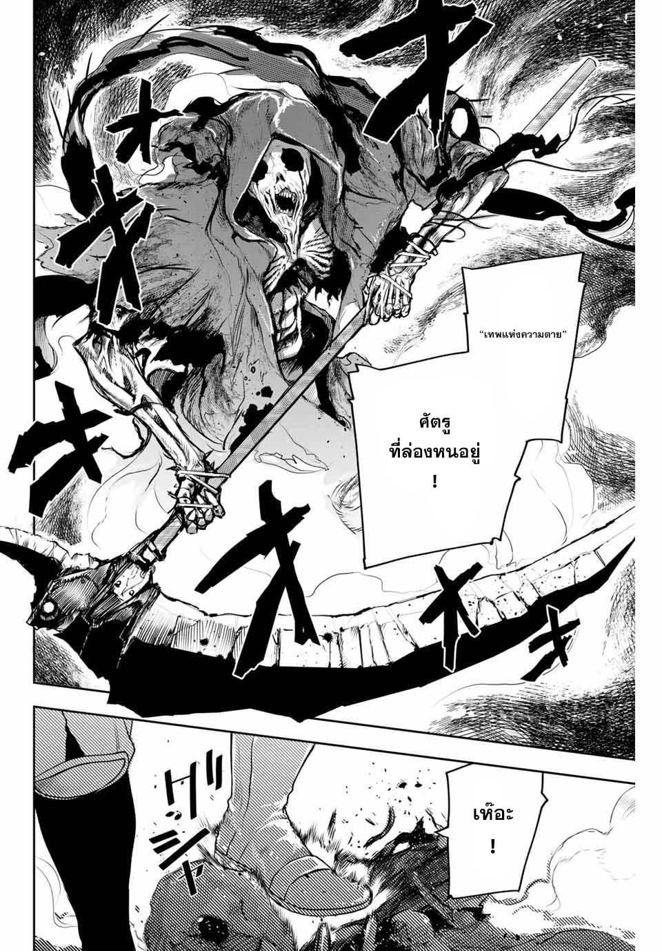 Manga-lc-com อ่านมังงะ อ่านการ์ตูน ออนไลน์ ฟรี Mikata ga Yowa Sugite Hojo Mahou ni Toushite ita Kyuutei Mahou shi, Tsuihou Sarete Saikyou wo Mezasu ตอนที่ 1 2 3 4 5 6 7 8 9 10 11 12 13 14 ฟรี ไม่มีโฆษณา Manga-lc - อ่าน มังงะ อ่าน การ์ตูน ออนไลน์ อ่านมังงะ ฟรี