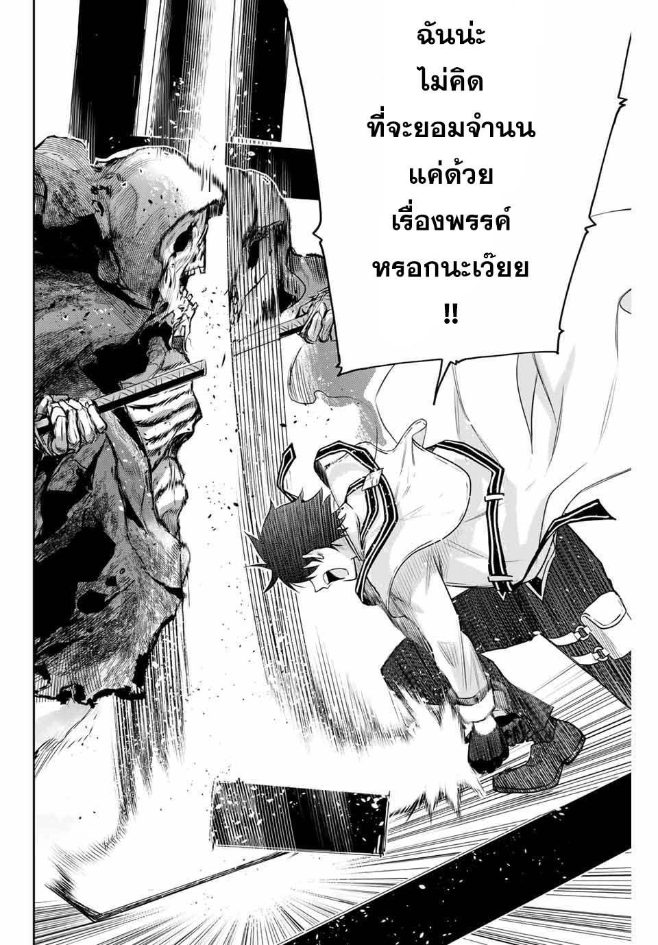 Manga-lc-com อ่านมังงะ อ่านการ์ตูน ออนไลน์ ฟรี Mikata ga Yowa Sugite Hojo Mahou ni Toushite ita Kyuutei Mahou shi, Tsuihou Sarete Saikyou wo Mezasu ตอนที่ 1 2 3 4 5 6 7 8 9 10 11 12 13 14 ฟรี ไม่มีโฆษณา Manga-lc - อ่าน มังงะ อ่าน การ์ตูน ออนไลน์ อ่านมังงะ ฟรี