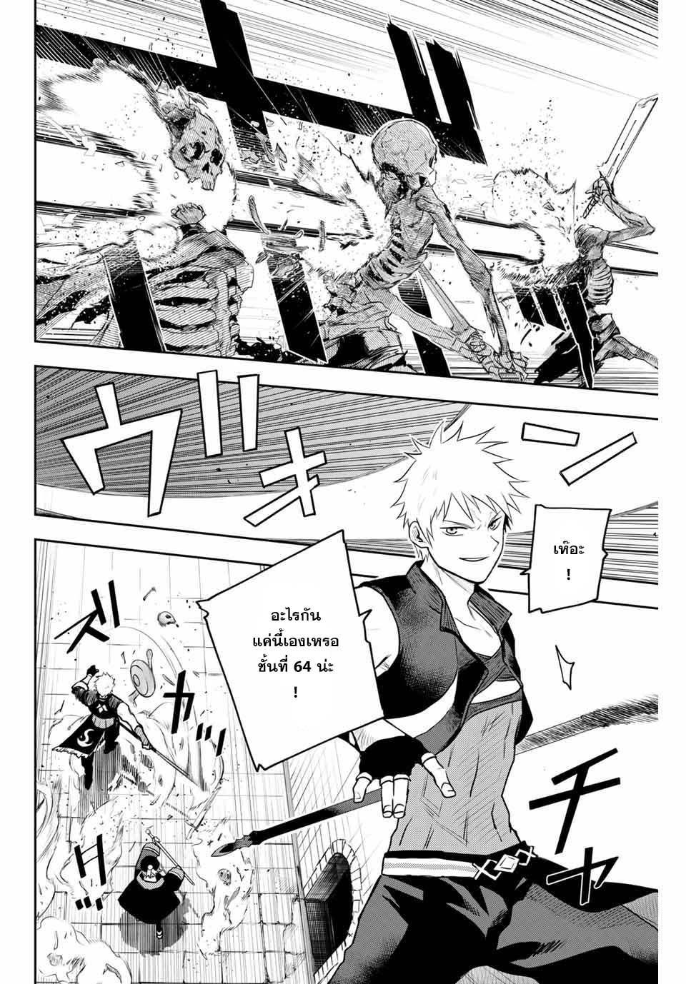 Manga-lc-com อ่านมังงะ อ่านการ์ตูน ออนไลน์ ฟรี Mikata ga Yowa Sugite Hojo Mahou ni Toushite ita Kyuutei Mahou shi, Tsuihou Sarete Saikyou wo Mezasu ตอนที่ 1 2 3 4 5 6 7 8 9 10 11 12 13 14 ฟรี ไม่มีโฆษณา Manga-lc - อ่าน มังงะ อ่าน การ์ตูน ออนไลน์ อ่านมังงะ ฟรี