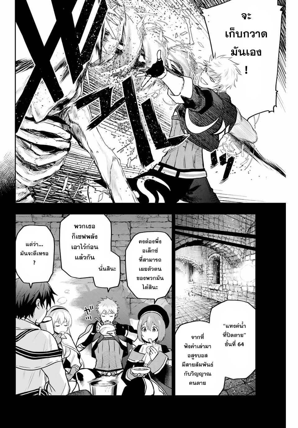 Manga-lc-com อ่านมังงะ อ่านการ์ตูน ออนไลน์ ฟรี Mikata ga Yowa Sugite Hojo Mahou ni Toushite ita Kyuutei Mahou shi, Tsuihou Sarete Saikyou wo Mezasu ตอนที่ 1 2 3 4 5 6 7 8 9 10 11 12 13 14 ฟรี ไม่มีโฆษณา Manga-lc - อ่าน มังงะ อ่าน การ์ตูน ออนไลน์ อ่านมังงะ ฟรี