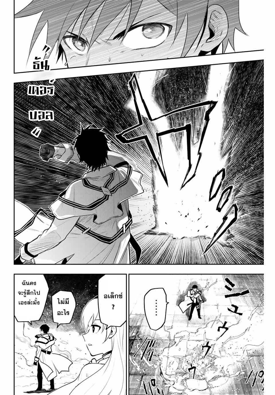 Manga-lc-com อ่านมังงะ อ่านการ์ตูน ออนไลน์ ฟรี Mikata ga Yowa Sugite Hojo Mahou ni Toushite ita Kyuutei Mahou shi, Tsuihou Sarete Saikyou wo Mezasu ตอนที่ 1 2 3 4 5 6 7 8 9 10 11 12 13 14 ฟรี ไม่มีโฆษณา Manga-lc - อ่าน มังงะ อ่าน การ์ตูน ออนไลน์ อ่านมังงะ ฟรี