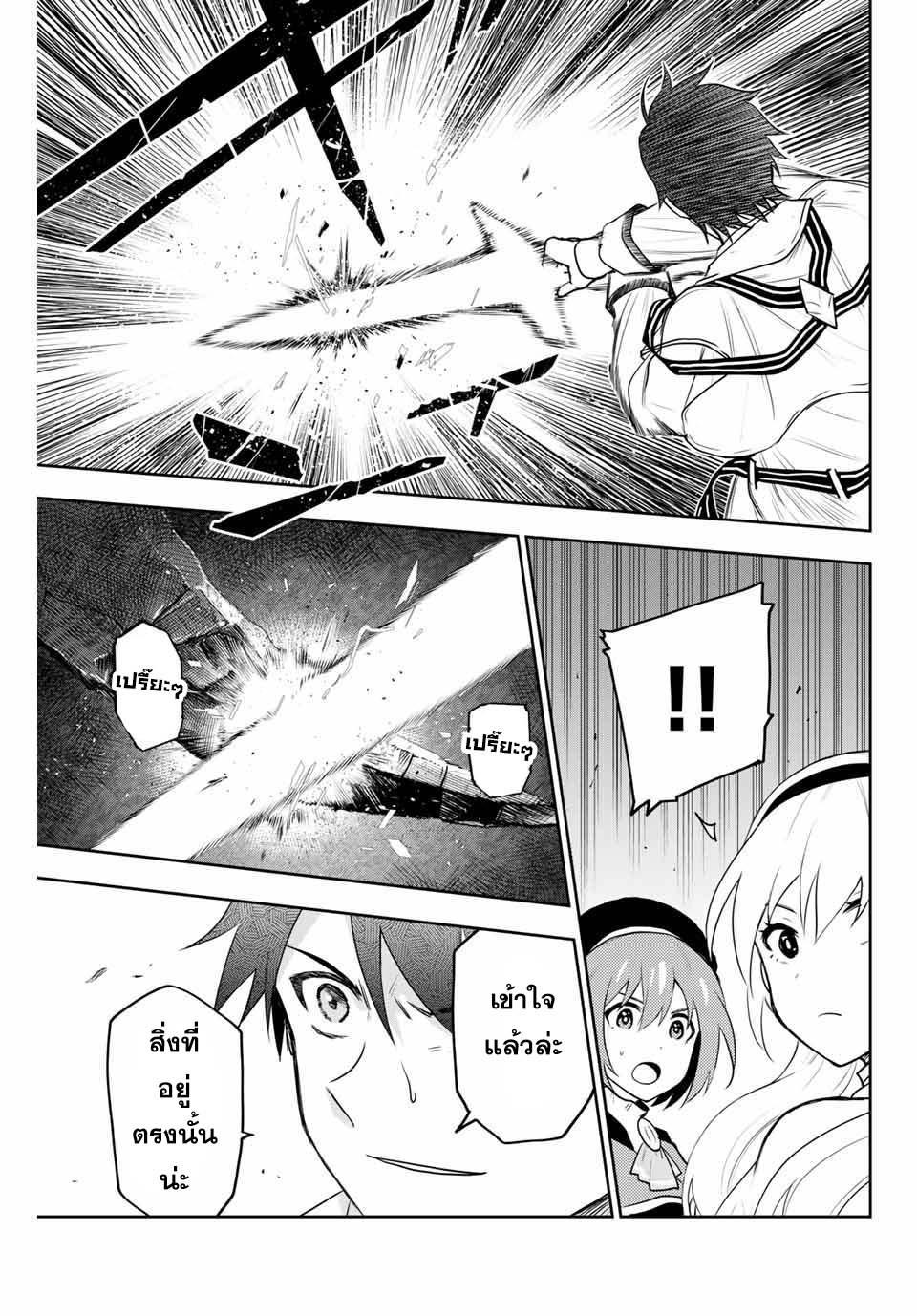 Manga-lc-com อ่านมังงะ อ่านการ์ตูน ออนไลน์ ฟรี Mikata ga Yowa Sugite Hojo Mahou ni Toushite ita Kyuutei Mahou shi, Tsuihou Sarete Saikyou wo Mezasu ตอนที่ 1 2 3 4 5 6 7 8 9 10 11 12 13 14 ฟรี ไม่มีโฆษณา Manga-lc - อ่าน มังงะ อ่าน การ์ตูน ออนไลน์ อ่านมังงะ ฟรี