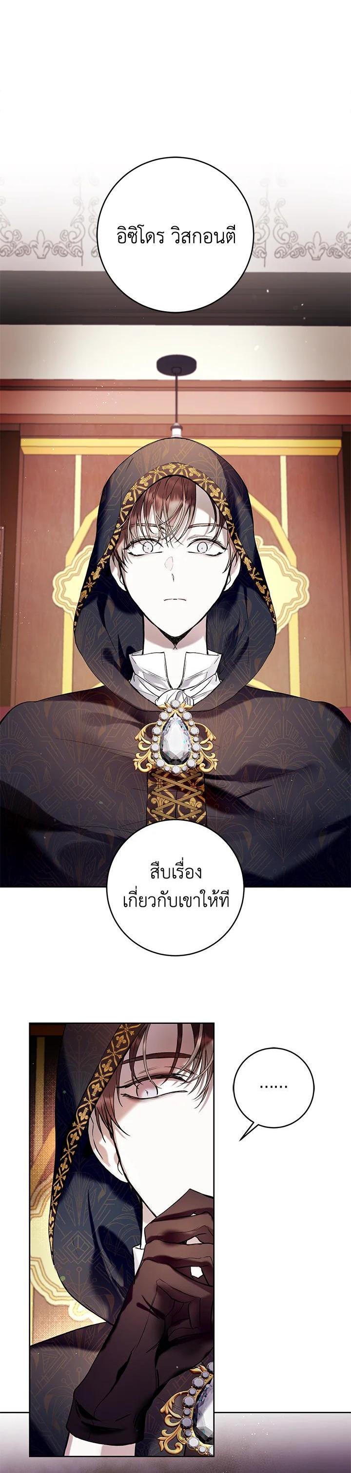Manga-lc-com อ่านมังงะ อ่านการ์ตูน ออนไลน์ ฟรี Isn’t Being a Wicked Woman Much Better ตอนที่ 1 2 3 4 5 6 7 8 9 10 11 12 13 14 ฟรี ไม่มีโฆษณา Manga-lc - อ่าน มังงะ อ่าน การ์ตูน ออนไลน์ อ่านมังงะ ฟรี