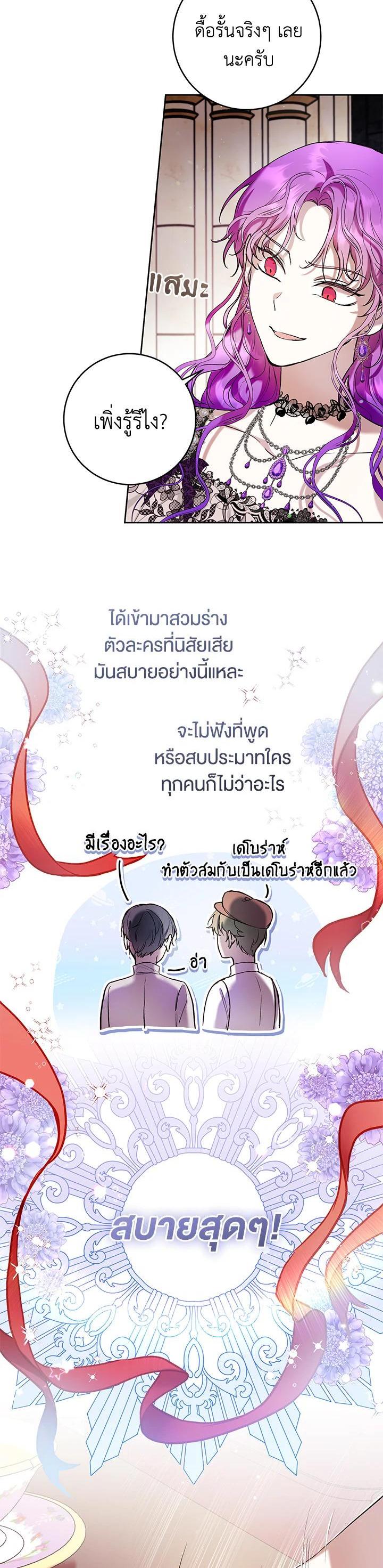 Manga-lc-com อ่านมังงะ อ่านการ์ตูน ออนไลน์ ฟรี Isn’t Being a Wicked Woman Much Better ตอนที่ 1 2 3 4 5 6 7 8 9 10 11 12 13 14 ฟรี ไม่มีโฆษณา Manga-lc - อ่าน มังงะ อ่าน การ์ตูน ออนไลน์ อ่านมังงะ ฟรี