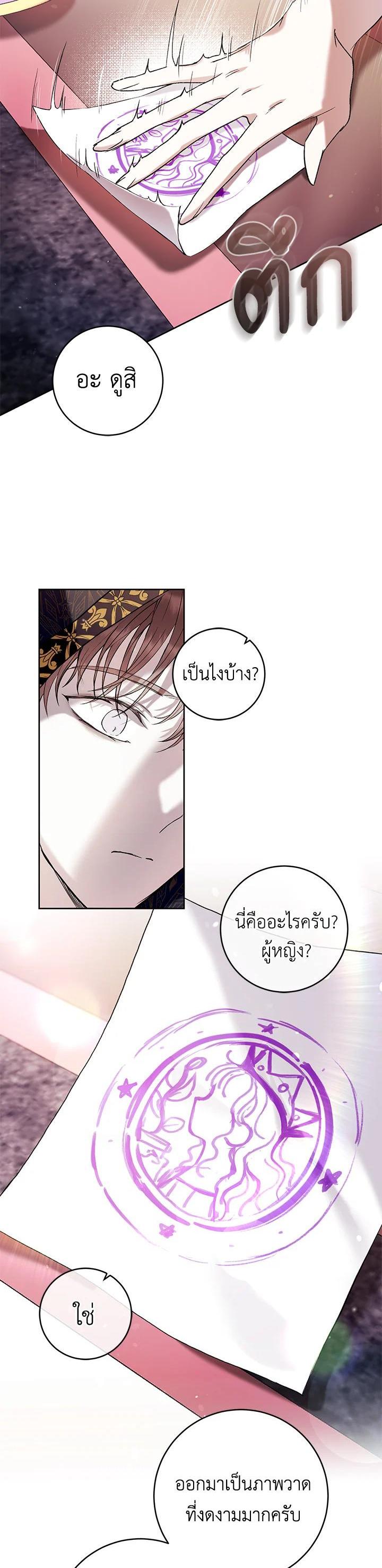 Manga-lc-com อ่านมังงะ อ่านการ์ตูน ออนไลน์ ฟรี Isn’t Being a Wicked Woman Much Better ตอนที่ 1 2 3 4 5 6 7 8 9 10 11 12 13 14 ฟรี ไม่มีโฆษณา Manga-lc - อ่าน มังงะ อ่าน การ์ตูน ออนไลน์ อ่านมังงะ ฟรี