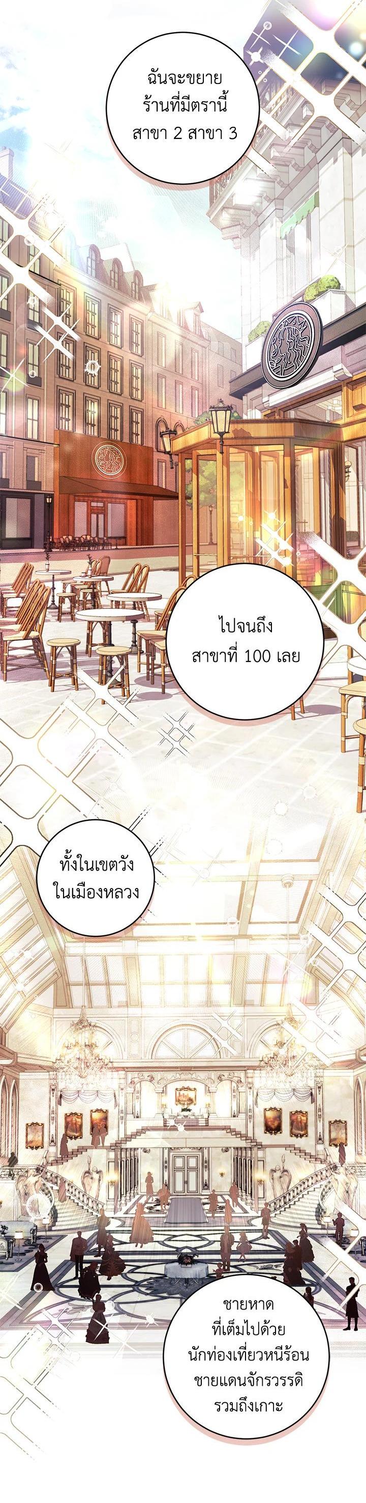 Manga-lc-com อ่านมังงะ อ่านการ์ตูน ออนไลน์ ฟรี Isn’t Being a Wicked Woman Much Better ตอนที่ 1 2 3 4 5 6 7 8 9 10 11 12 13 14 ฟรี ไม่มีโฆษณา Manga-lc - อ่าน มังงะ อ่าน การ์ตูน ออนไลน์ อ่านมังงะ ฟรี