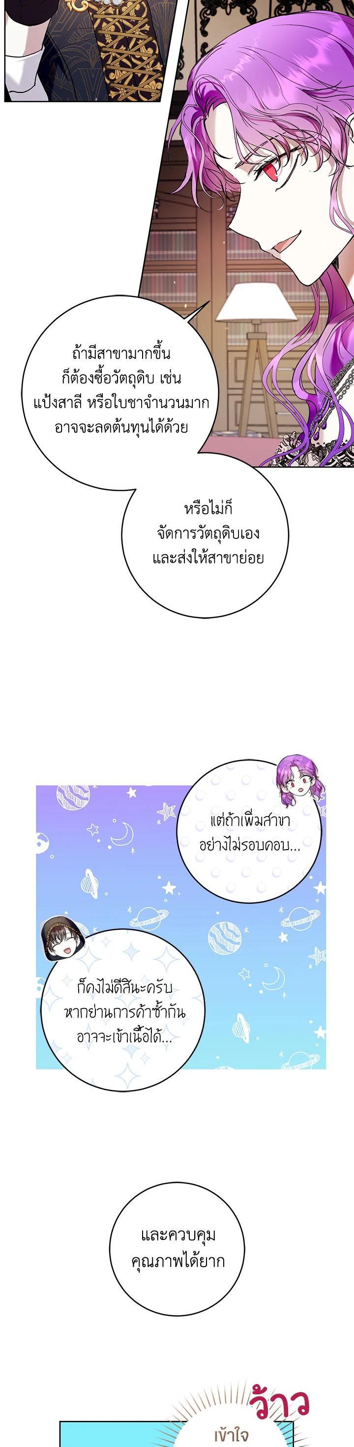 Manga-lc-com อ่านมังงะ อ่านการ์ตูน ออนไลน์ ฟรี Isn’t Being a Wicked Woman Much Better ตอนที่ 1 2 3 4 5 6 7 8 9 10 11 12 13 14 ฟรี ไม่มีโฆษณา Manga-lc - อ่าน มังงะ อ่าน การ์ตูน ออนไลน์ อ่านมังงะ ฟรี