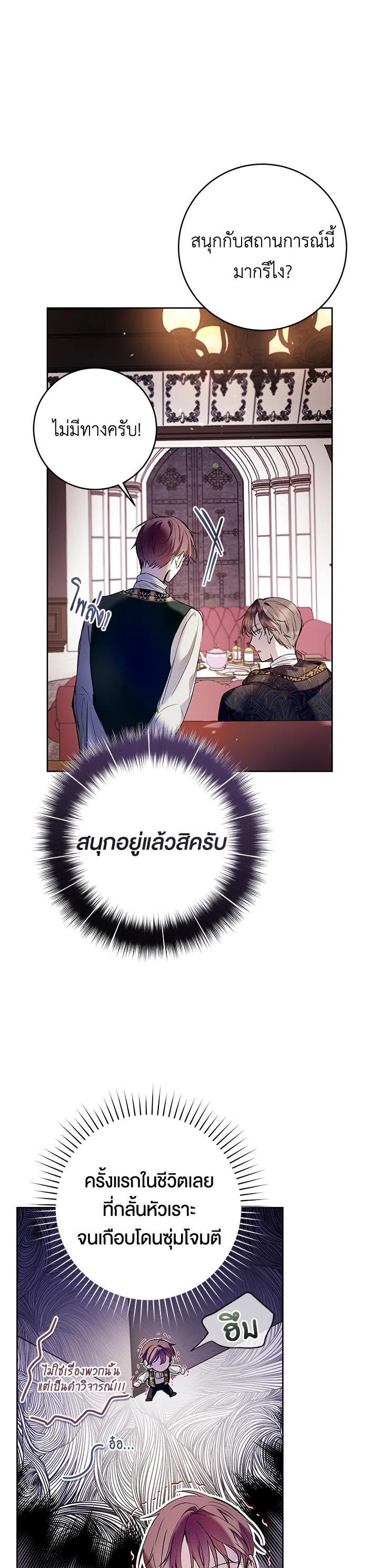 Manga-lc-com อ่านมังงะ อ่านการ์ตูน ออนไลน์ ฟรี Isn’t Being a Wicked Woman Much Better ตอนที่ 1 2 3 4 5 6 7 8 9 10 11 12 13 14 ฟรี ไม่มีโฆษณา Manga-lc - อ่าน มังงะ อ่าน การ์ตูน ออนไลน์ อ่านมังงะ ฟรี