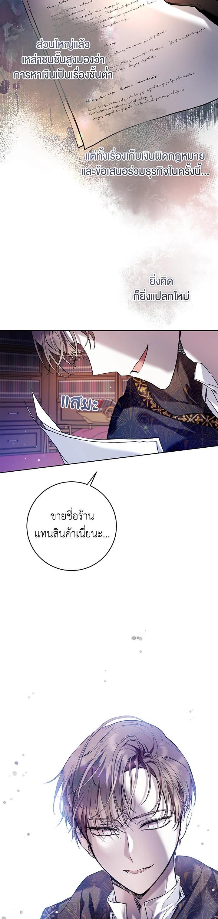 Manga-lc-com อ่านมังงะ อ่านการ์ตูน ออนไลน์ ฟรี Isn’t Being a Wicked Woman Much Better ตอนที่ 1 2 3 4 5 6 7 8 9 10 11 12 13 14 ฟรี ไม่มีโฆษณา Manga-lc - อ่าน มังงะ อ่าน การ์ตูน ออนไลน์ อ่านมังงะ ฟรี