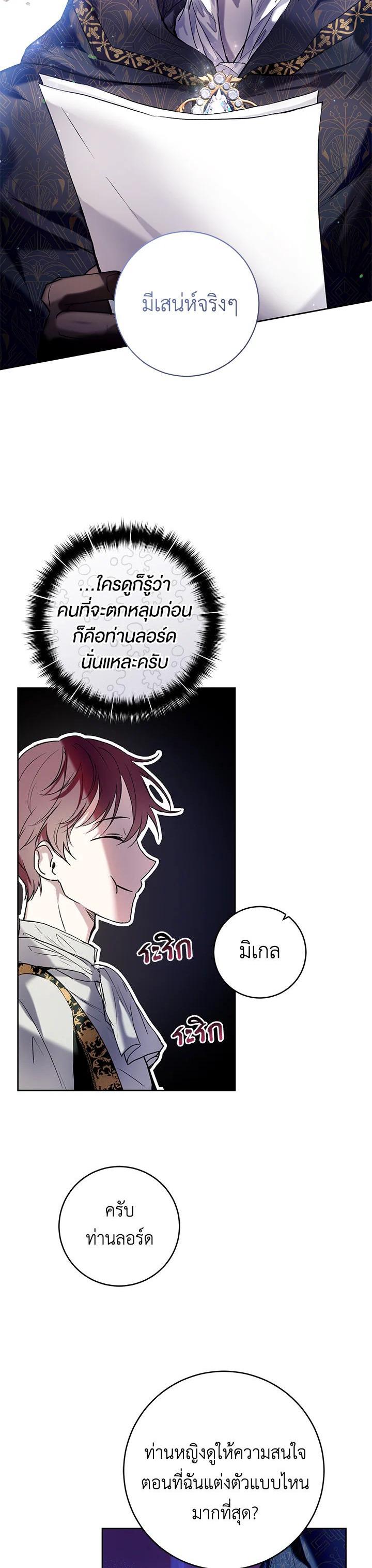 Manga-lc-com อ่านมังงะ อ่านการ์ตูน ออนไลน์ ฟรี Isn’t Being a Wicked Woman Much Better ตอนที่ 1 2 3 4 5 6 7 8 9 10 11 12 13 14 ฟรี ไม่มีโฆษณา Manga-lc - อ่าน มังงะ อ่าน การ์ตูน ออนไลน์ อ่านมังงะ ฟรี