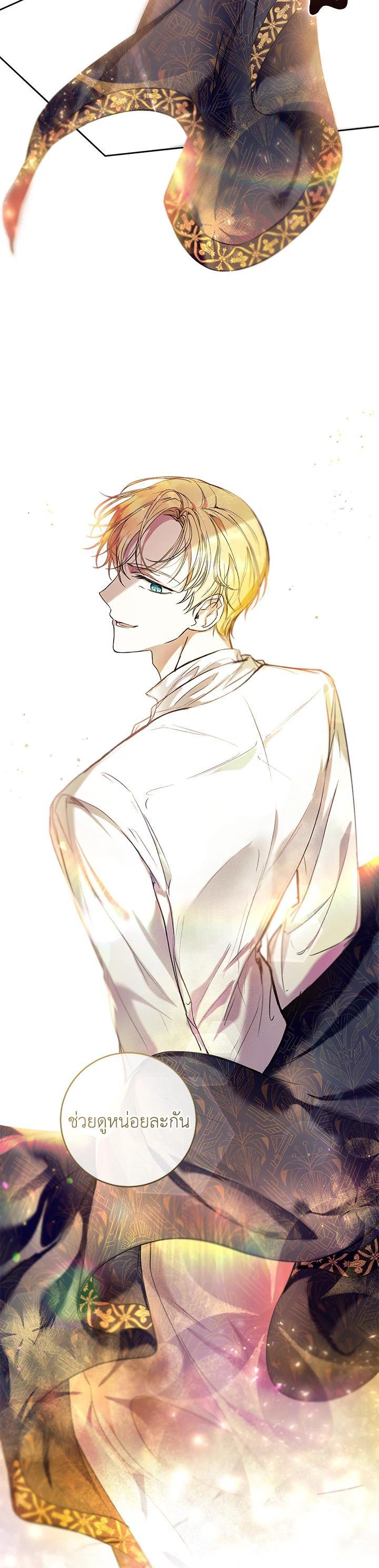 Manga-lc-com อ่านมังงะ อ่านการ์ตูน ออนไลน์ ฟรี Isn’t Being a Wicked Woman Much Better ตอนที่ 1 2 3 4 5 6 7 8 9 10 11 12 13 14 ฟรี ไม่มีโฆษณา Manga-lc - อ่าน มังงะ อ่าน การ์ตูน ออนไลน์ อ่านมังงะ ฟรี