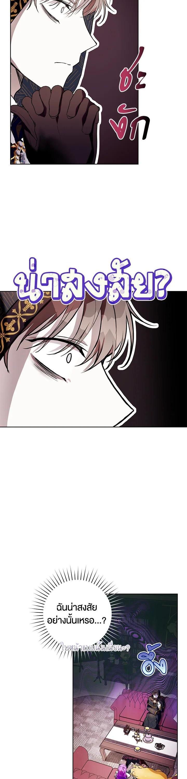 Manga-lc-com อ่านมังงะ อ่านการ์ตูน ออนไลน์ ฟรี Isn’t Being a Wicked Woman Much Better ตอนที่ 1 2 3 4 5 6 7 8 9 10 11 12 13 14 ฟรี ไม่มีโฆษณา Manga-lc - อ่าน มังงะ อ่าน การ์ตูน ออนไลน์ อ่านมังงะ ฟรี