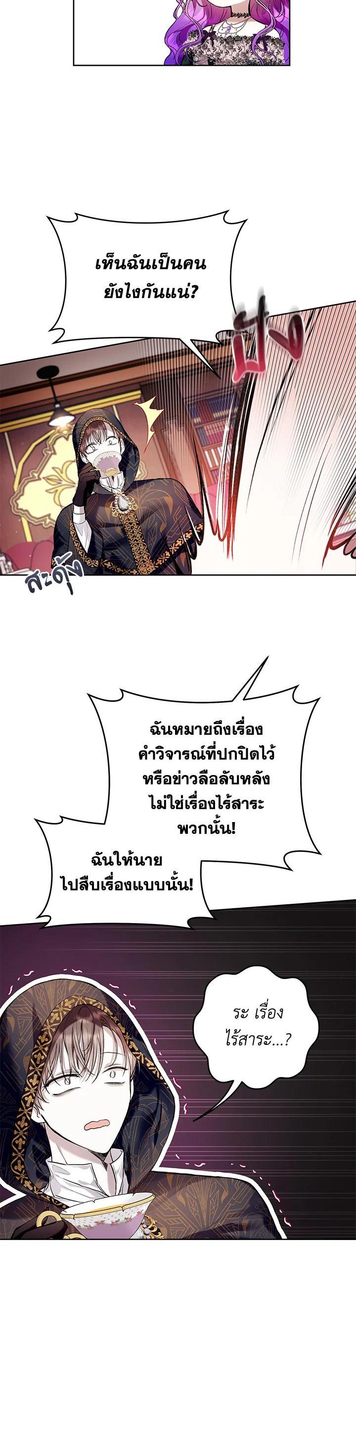 Manga-lc-com อ่านมังงะ อ่านการ์ตูน ออนไลน์ ฟรี Isn’t Being a Wicked Woman Much Better ตอนที่ 1 2 3 4 5 6 7 8 9 10 11 12 13 14 ฟรี ไม่มีโฆษณา Manga-lc - อ่าน มังงะ อ่าน การ์ตูน ออนไลน์ อ่านมังงะ ฟรี