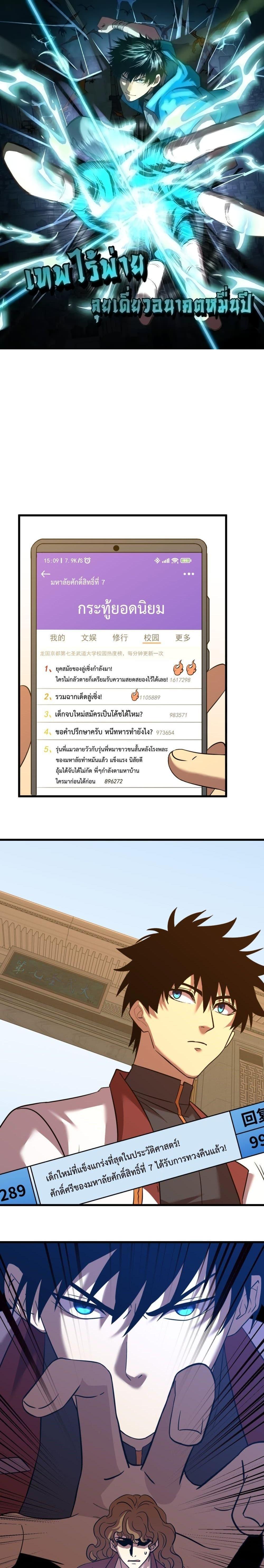 Manga-lc-com อ่านมังงะ อ่านการ์ตูน ออนไลน์ ฟรี Logging 10,000 Years into the Future ตอนที่ 1 2 3 4 5 6 7 8 9 10 11 12 13 14 ฟรี ไม่มีโฆษณา Manga-lc - อ่าน มังงะ อ่าน การ์ตูน ออนไลน์ อ่านมังงะ ฟรี