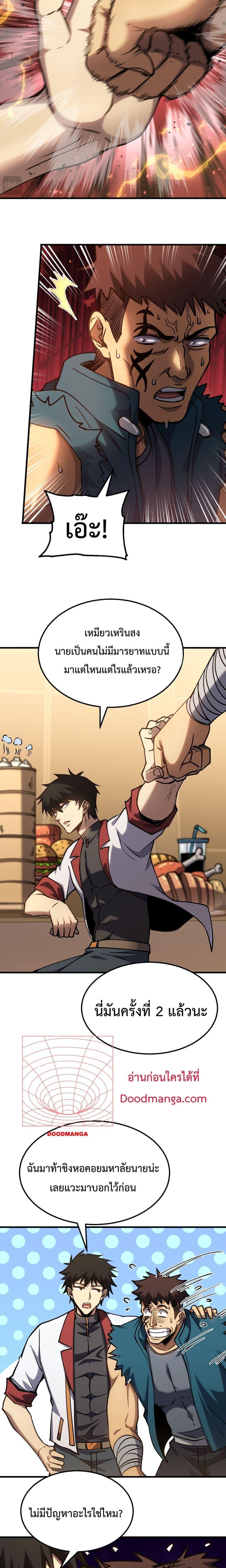 Manga-lc-com อ่านมังงะ อ่านการ์ตูน ออนไลน์ ฟรี Logging 10,000 Years into the Future ตอนที่ 1 2 3 4 5 6 7 8 9 10 11 12 13 14 ฟรี ไม่มีโฆษณา Manga-lc - อ่าน มังงะ อ่าน การ์ตูน ออนไลน์ อ่านมังงะ ฟรี