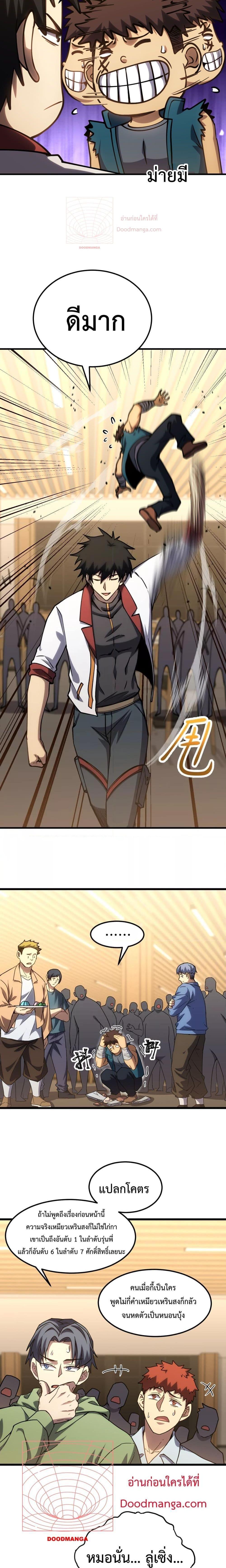 Manga-lc-com อ่านมังงะ อ่านการ์ตูน ออนไลน์ ฟรี Logging 10,000 Years into the Future ตอนที่ 1 2 3 4 5 6 7 8 9 10 11 12 13 14 ฟรี ไม่มีโฆษณา Manga-lc - อ่าน มังงะ อ่าน การ์ตูน ออนไลน์ อ่านมังงะ ฟรี