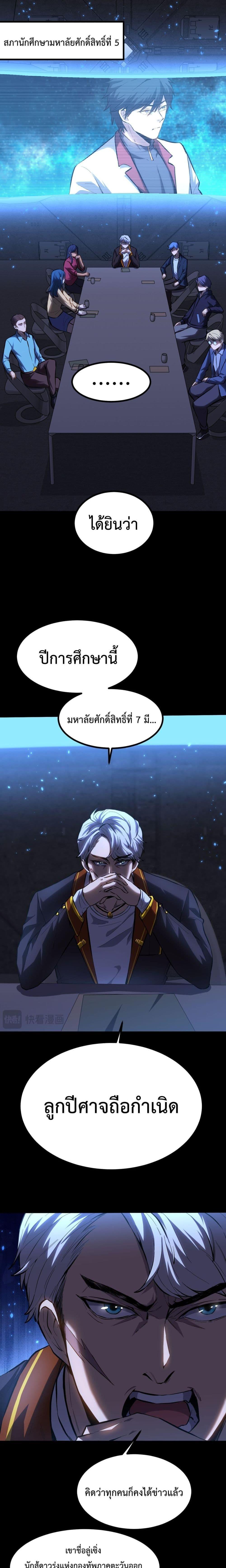 Manga-lc-com อ่านมังงะ อ่านการ์ตูน ออนไลน์ ฟรี Logging 10,000 Years into the Future ตอนที่ 1 2 3 4 5 6 7 8 9 10 11 12 13 14 ฟรี ไม่มีโฆษณา Manga-lc - อ่าน มังงะ อ่าน การ์ตูน ออนไลน์ อ่านมังงะ ฟรี