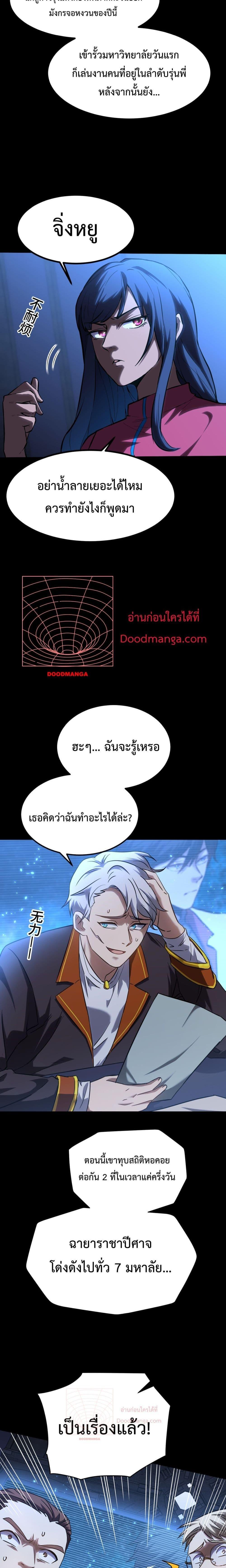 Manga-lc-com อ่านมังงะ อ่านการ์ตูน ออนไลน์ ฟรี Logging 10,000 Years into the Future ตอนที่ 1 2 3 4 5 6 7 8 9 10 11 12 13 14 ฟรี ไม่มีโฆษณา Manga-lc - อ่าน มังงะ อ่าน การ์ตูน ออนไลน์ อ่านมังงะ ฟรี