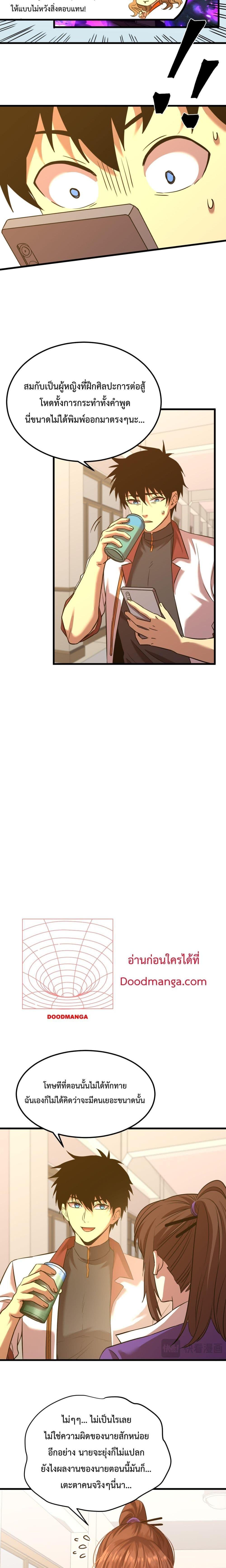 Manga-lc-com อ่านมังงะ อ่านการ์ตูน ออนไลน์ ฟรี Logging 10,000 Years into the Future ตอนที่ 1 2 3 4 5 6 7 8 9 10 11 12 13 14 ฟรี ไม่มีโฆษณา Manga-lc - อ่าน มังงะ อ่าน การ์ตูน ออนไลน์ อ่านมังงะ ฟรี