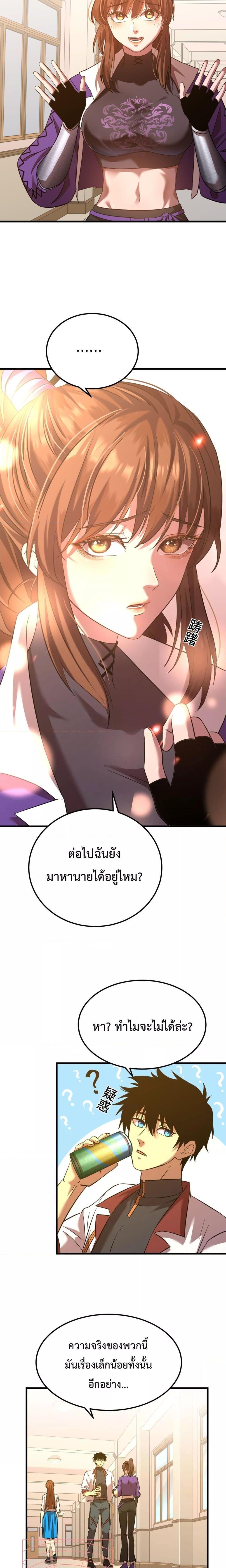 Manga-lc-com อ่านมังงะ อ่านการ์ตูน ออนไลน์ ฟรี Logging 10,000 Years into the Future ตอนที่ 1 2 3 4 5 6 7 8 9 10 11 12 13 14 ฟรี ไม่มีโฆษณา Manga-lc - อ่าน มังงะ อ่าน การ์ตูน ออนไลน์ อ่านมังงะ ฟรี